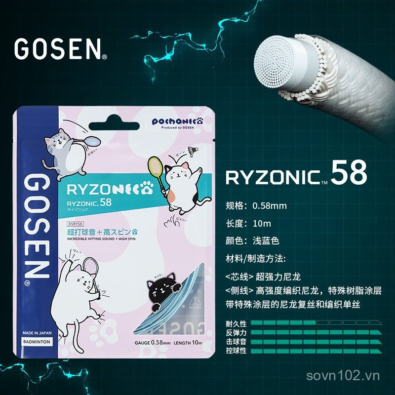 Chính Hãng GOSEN Gaoshen Thunder 58RYZONIC58 Dây Cầu Lông Độ Đàn Hồi Cao Bền Siêu Đánh Bóng Âm Thanh