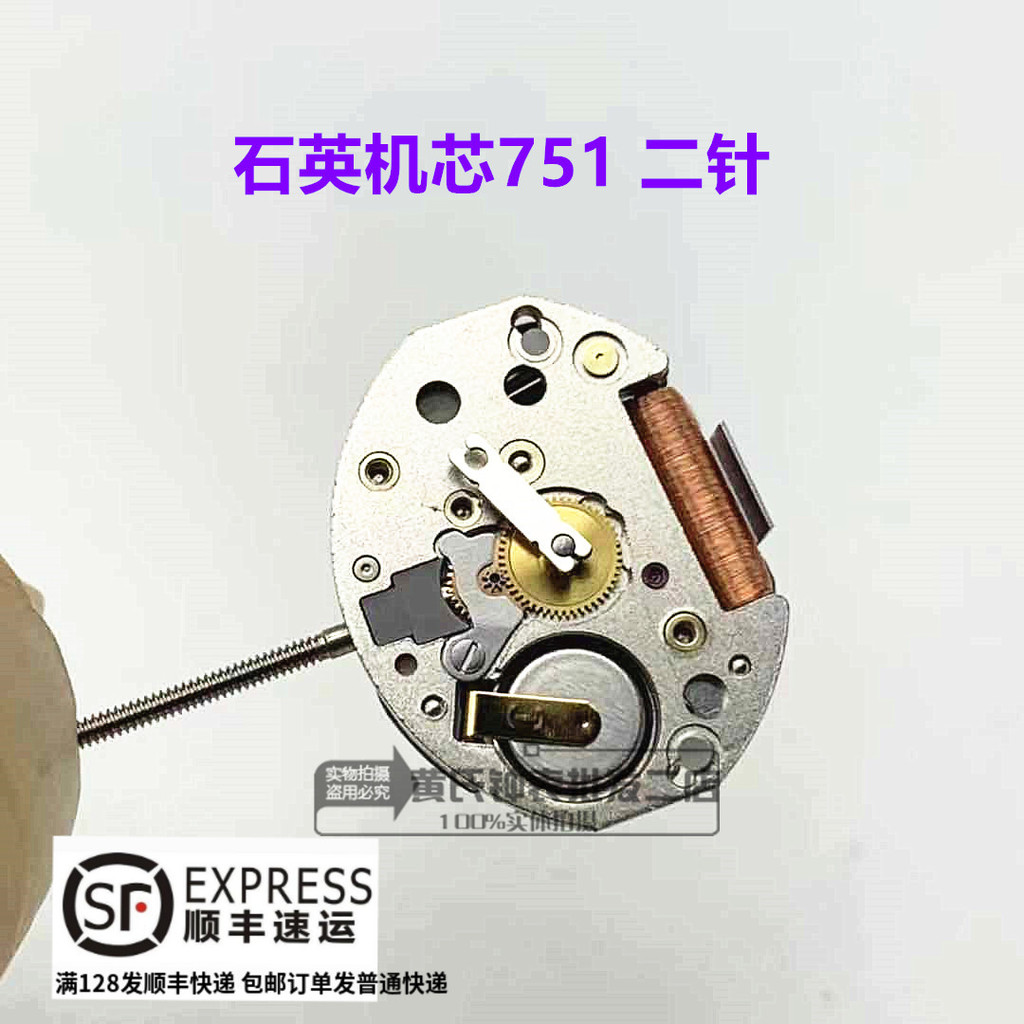 Swiss Original Thương hiệu mới RNODA Movement RNODA 751 Movement 751 Movement Phụ kiện chuyển động đ