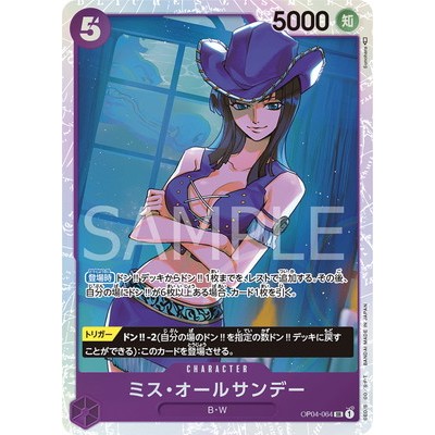 Ms. All-Sunday OP04-064 SR [OP-04] KINGDOMS OF INTRIGUE One Piece Card Game TCG [Genuine Japanese]