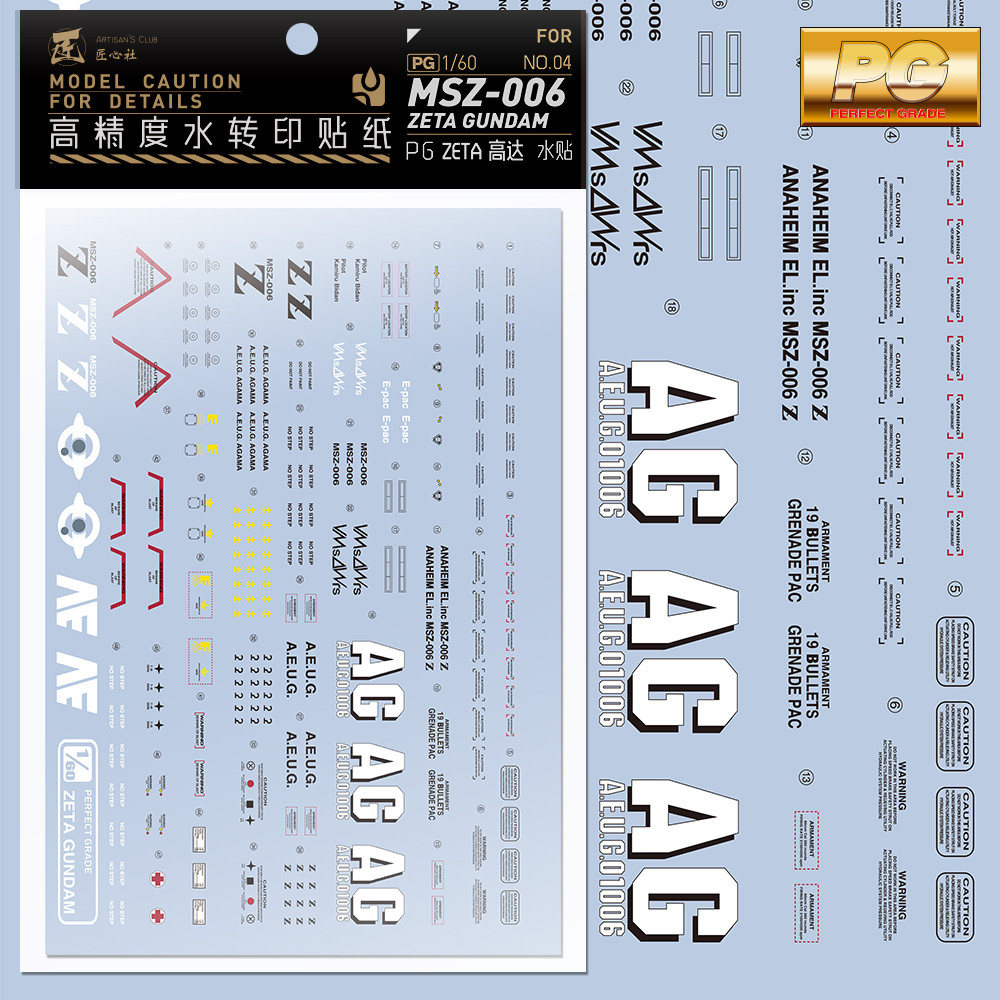 [Câu lạc bộ khéo léo] PG 1 / 60 Z Gundam ZETA Gundam Water Sticker Nhãn dán chuyển nước có độ chính 