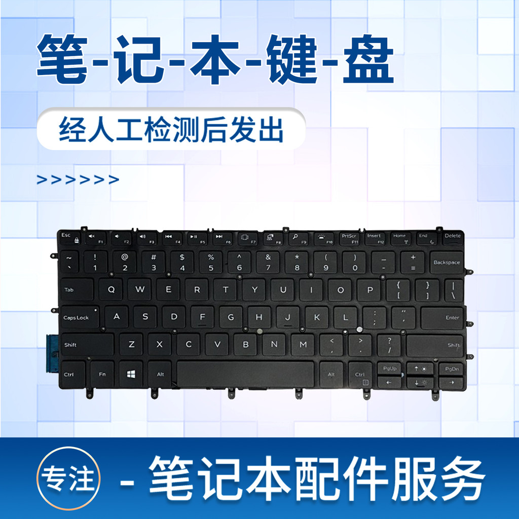 Thích hợp cho bàn phím máy tính xách tay Dell XPS 13 9305 9370 9380 9317 13-7390 P82G