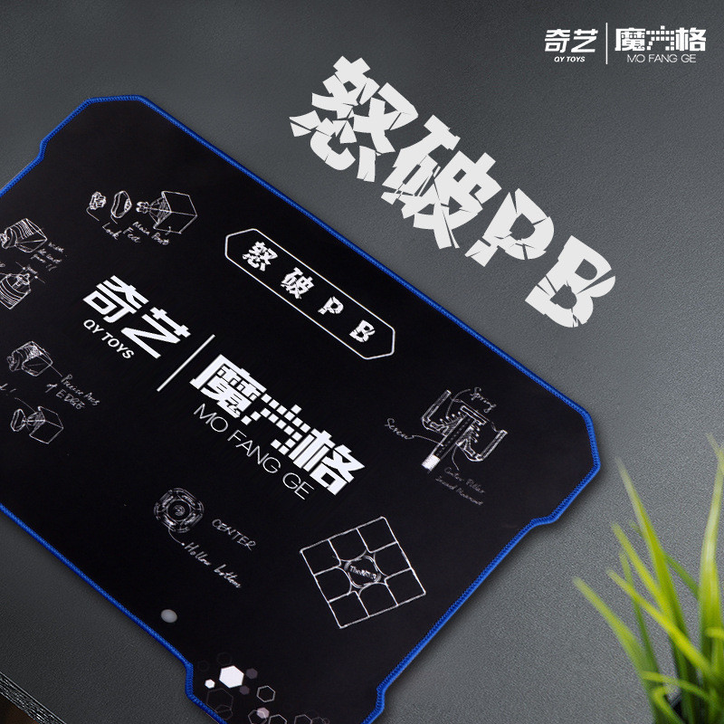 [Thảm khối Rubik] Cuộc thi cốc xếp chồng bay Qiyi Rubik 's Cube Thảm ngoại vi chuyên dụng Chống trượ