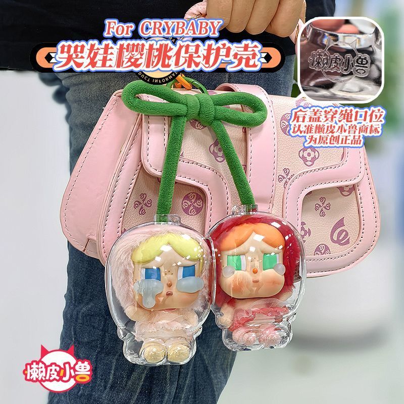 Hộp bảo vệ Lazy Beast Pop Mart crybaby crybaby Vỏ bảo vệ Cherry