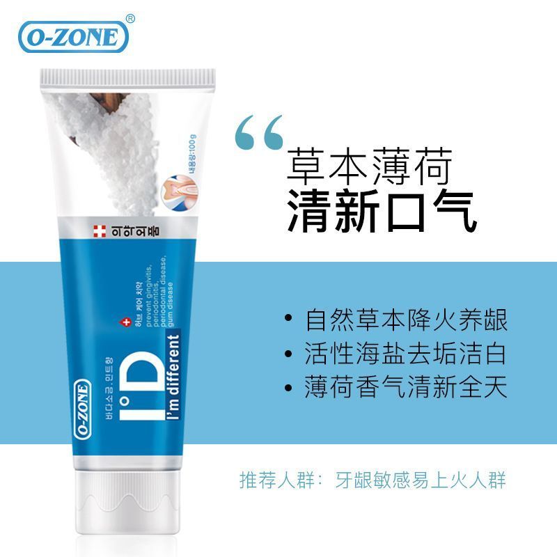 [Mua 2 Lô Hàng 3] Kem Đánh Răng ID O-Zone / O-Zone Hàn Quốc Loại Bỏ Vết Bẩn Răng Kem Đánh Răng Bạc H