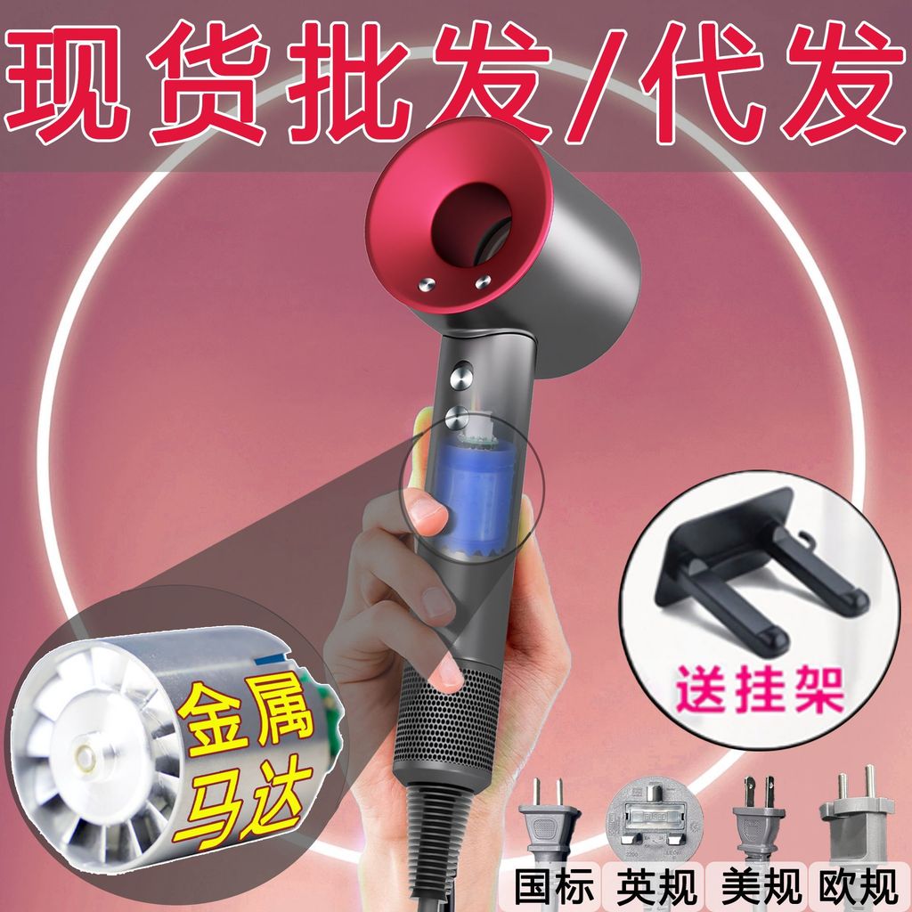 Huaqiang Beitou sen Flat Thay Thế Tốc Độ Cao Thích Hợp Cho Phụ Kiện Vỏ Ion Âm Máy Sấy Tóc Dyson Khôn