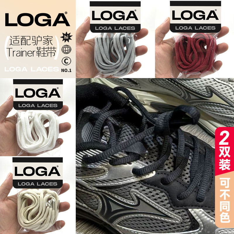 Thích Hợp Cho Mizuno Mizuno SPEED 2K Nam Nữ Bố Giày Thể Thao Giày Chạy Bộ Trắng Đen Nhiều Màu Sắc Re