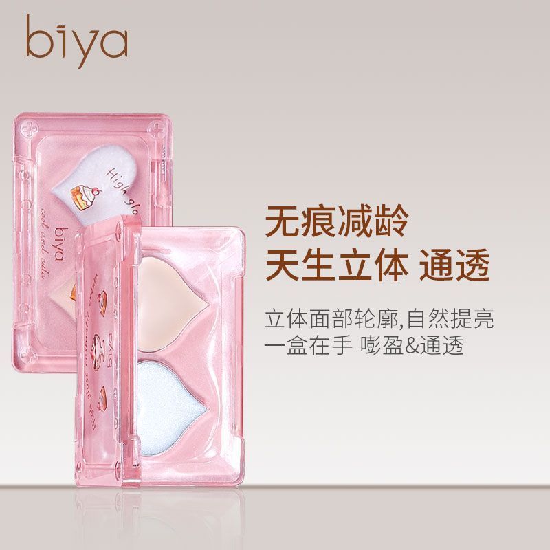 [Biya] Biya Biya Salty Sweet Highlighter Blush Palette Pearlescent Natural Brightening Expansion Bri