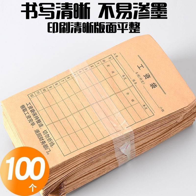 Túi đựng lương Lixin 7391, túi giấy kraft Lixin, túi đựng lương giấy kraft Lixin 7391, 100 cái/gói