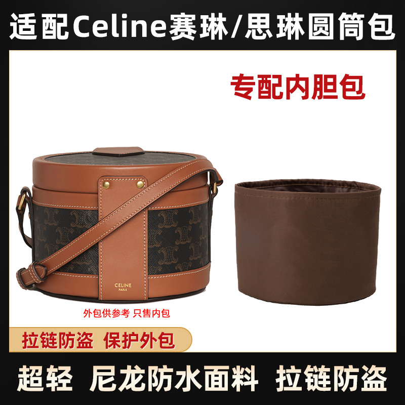 Thích hợp cho Celine Celine Celine Túi hình trụ lót Nylon thời trung cổ Tambor Tambor Túi đựng hộp c
