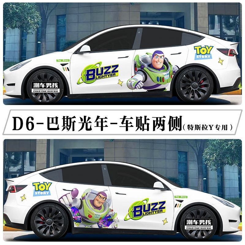Nhãn dán xe mô hình Buzz Lightyear Tesla