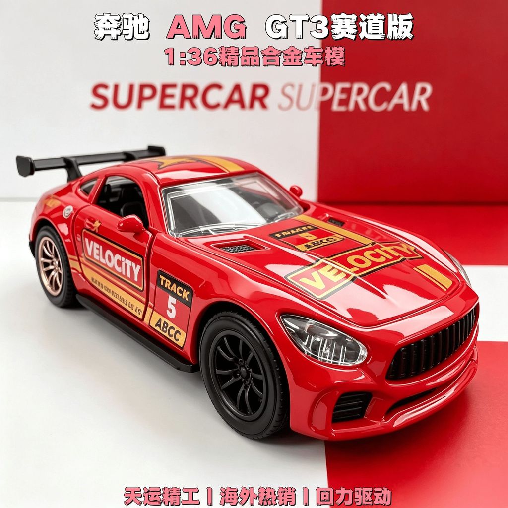 Mô hình xe Mercedes AMG GT3 phiên bản đua tỷ lệ 1:36 bằng hợp kim chất lượng cao với cánh đuôi lớn t