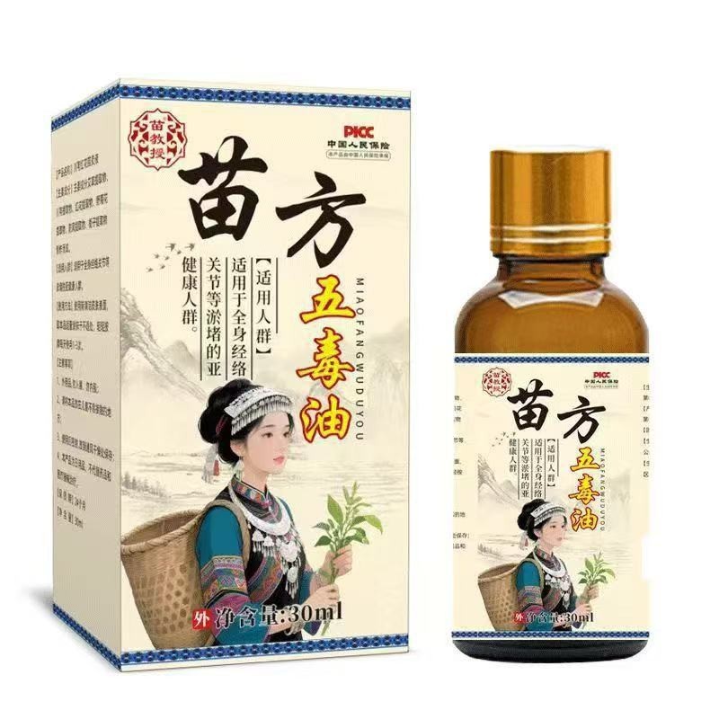 Nhà sản xuất Daigou Wufang Venom Oil Batch