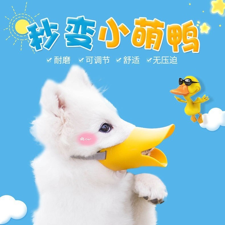 Xuyên Biên Giới Puppy Chống Barking Chống Barking Thú Cưng Mỏ Vịt Có Thể Điều Chỉnh Chống Cắn Mềm Vỏ