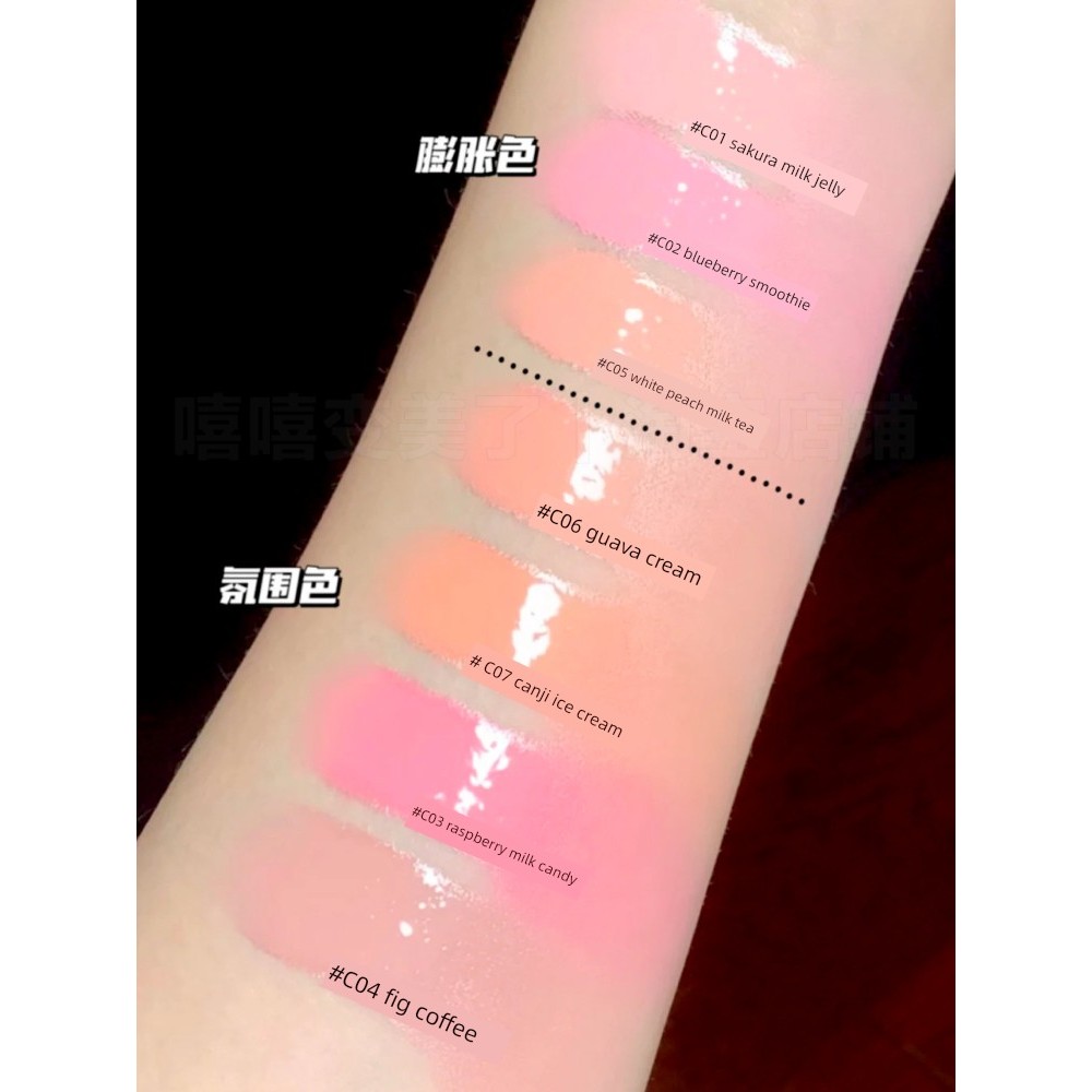 má hồng kem má hồng AZTK Liquid Blush Liquid Cream Mud JC04 Fig Coffee Expansion Shrink Brightening 