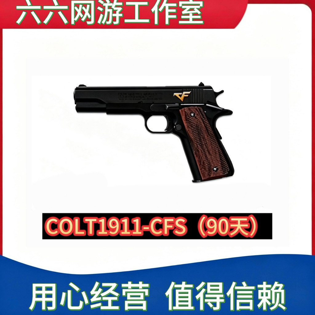 CF Sự Kiện Chuyên Nghiệp COLT1911-CFS 90 Ngày Không Bumblebee Trăm Thành Phố Hoa Hồng Astros Bunny C