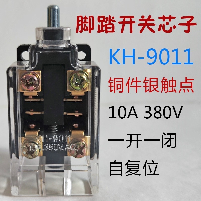 KH-9011 Chân Bước Công Tắc Lõi Bên Trong Máy Công Cụ Bấm Bàn Đạp Phụ Kiện YDT1-15 16 17 18