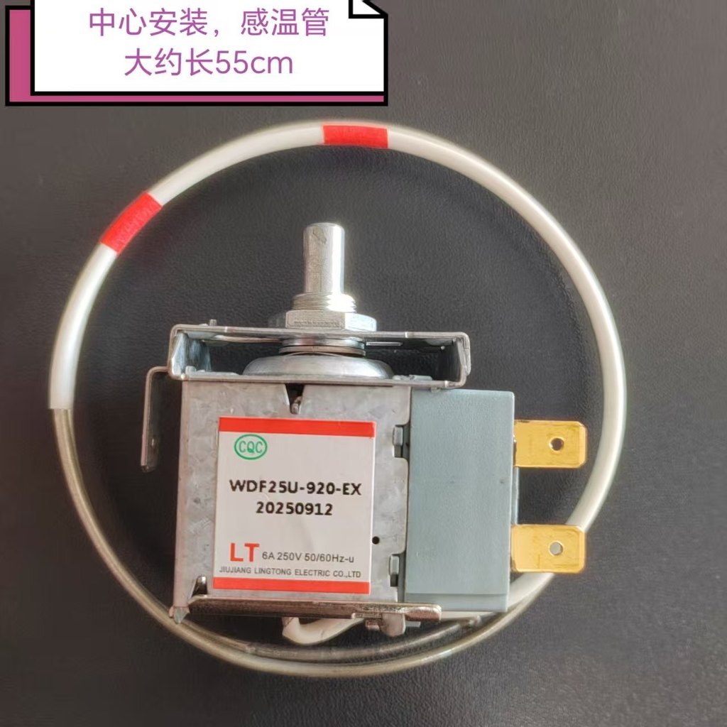 Phụ kiện giữ nhiệt tủ lạnh đa năng WDF25U-920-EX