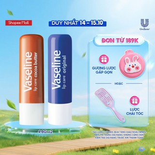 Bộ 2 son dưỡng môi Vaseline dạng thỏi Lip Care: Bơ Ca Cao và Mềm mịn ( 4.8g x2)