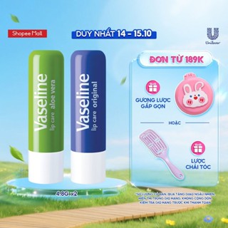 Bộ 2 son dưỡng môi Vaseline Lip Care Lô Hội và Mềm Mịn dạng thỏi (4.8g x2)