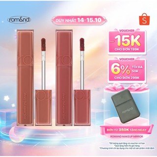 [Rom&nd] Combo 2 son tint bóng căng mọng Romand Dewyful Water Tint