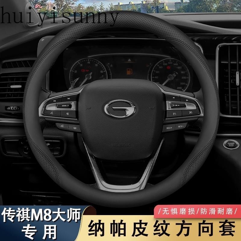 Bộ tay cầm vô lăng HYS 2025 gac m8 phav / MPV