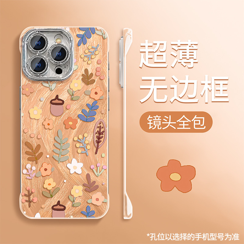 [1823] Thích hợp cho Vivo X300 X300Pro X100 X200 pro V23 V25pro V27 V29 V30 V40 Vỏ điện thoại Thích 