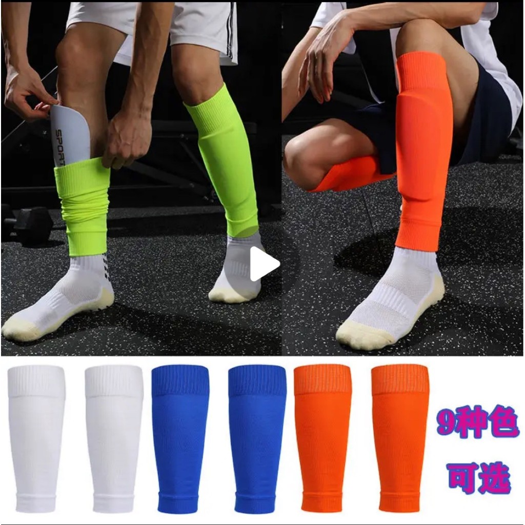 Hot Sale#Sports Pressure Football Socks Insert Type Foot sock Professional Sock Covers Leg Sleeves C