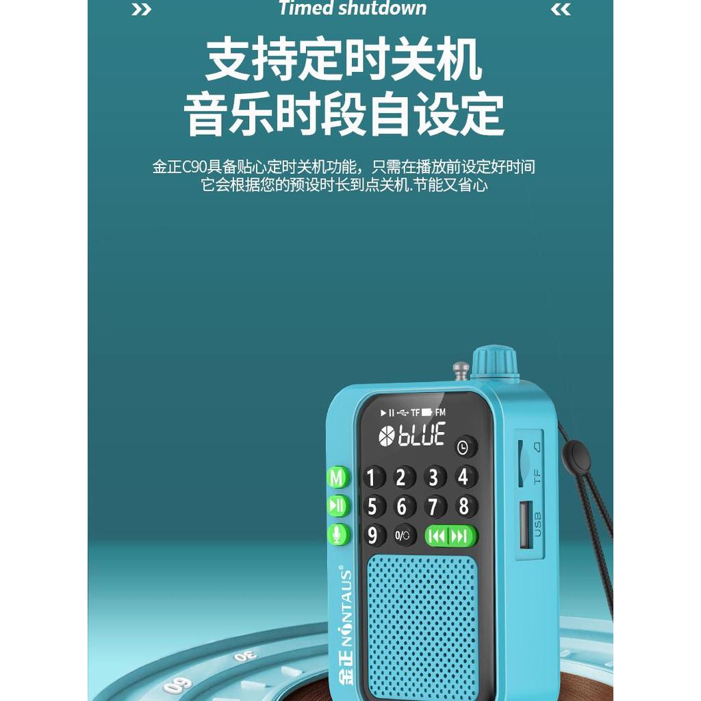 [Lựa chọn nghiêm ngặt] Jinzheng C90 Thời gian tắt Thẻ âm thanh Bluetooth di động u Disk Radio Ghi âm