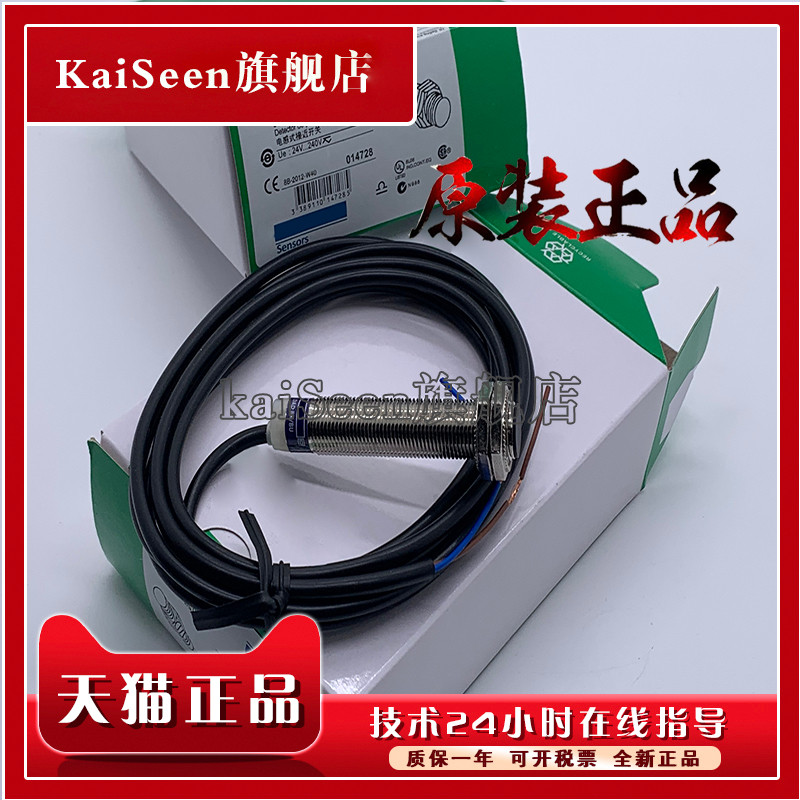Chính hãng có sẵn XS612B4MBL2 XS618B4MBL2 Công tắc tiệm cận Đảm bảo chất lượng Một năm