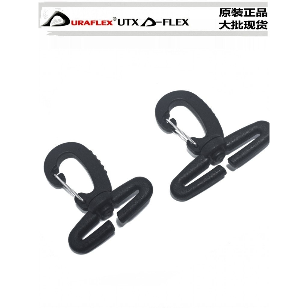 DURAFLEX DURAFLEX UTX Thay Thế Móc Xoay Móc Khóa Đàn Hồi Móc Ba Lô Túi Đeo Vai Phụ Kiện Khóa