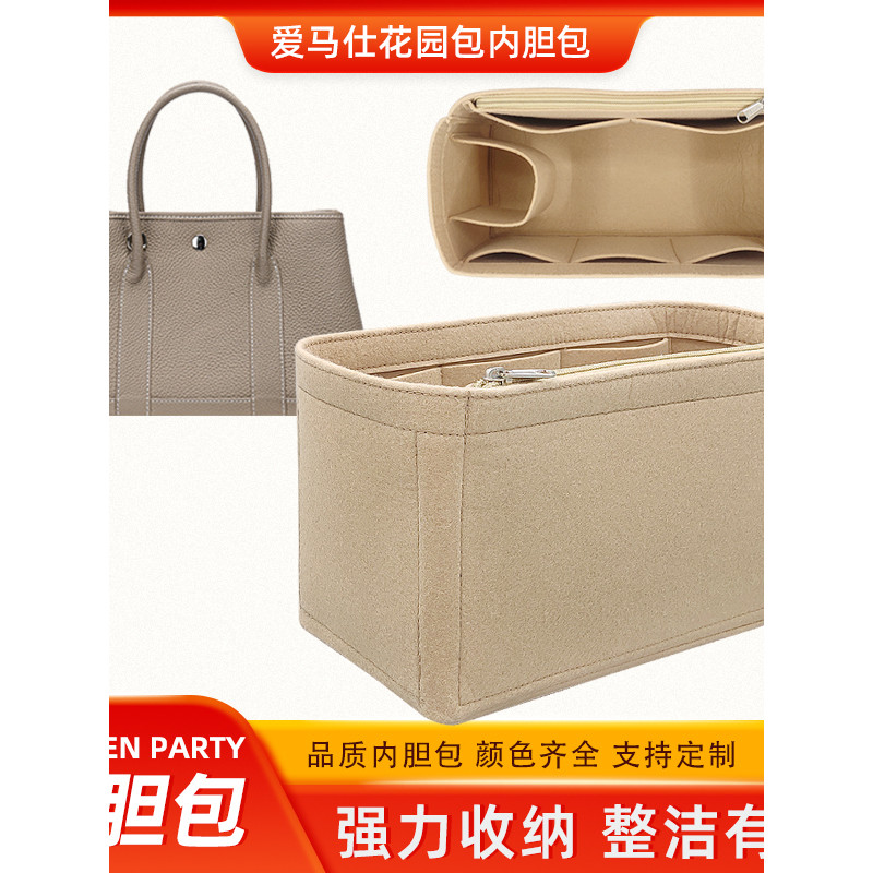 Thích hợp cho Hermes Garden Bag Garden party30 / 36 Hermes Liner Lưu trữ Túi bên trong Hỗ trợ định h