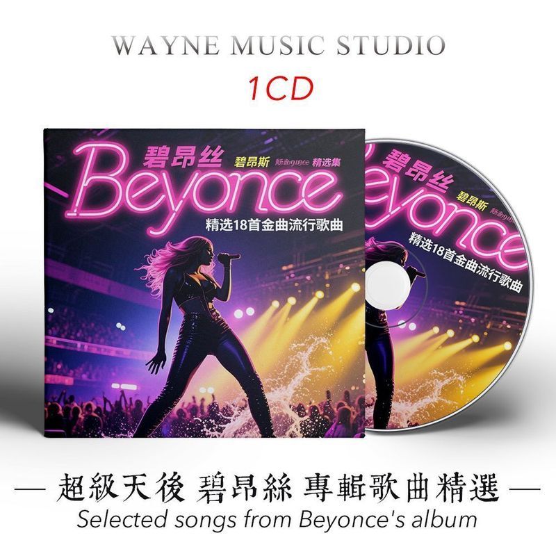 Siêu Nữ Hoàng Beyonce Album Vàng Bài Hát Lựa Chọn 18 Châu Âu Mỹ Bài Hát Phổ Biến Xe cd Đĩa 7.4.5