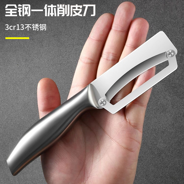 All-Steel Tích Hợp 3cr13 Thép Không Gỉ Lột Đường mía Lột Dao Lột Thương Mại Dày Cạo Bí Ngô Rau diếp
