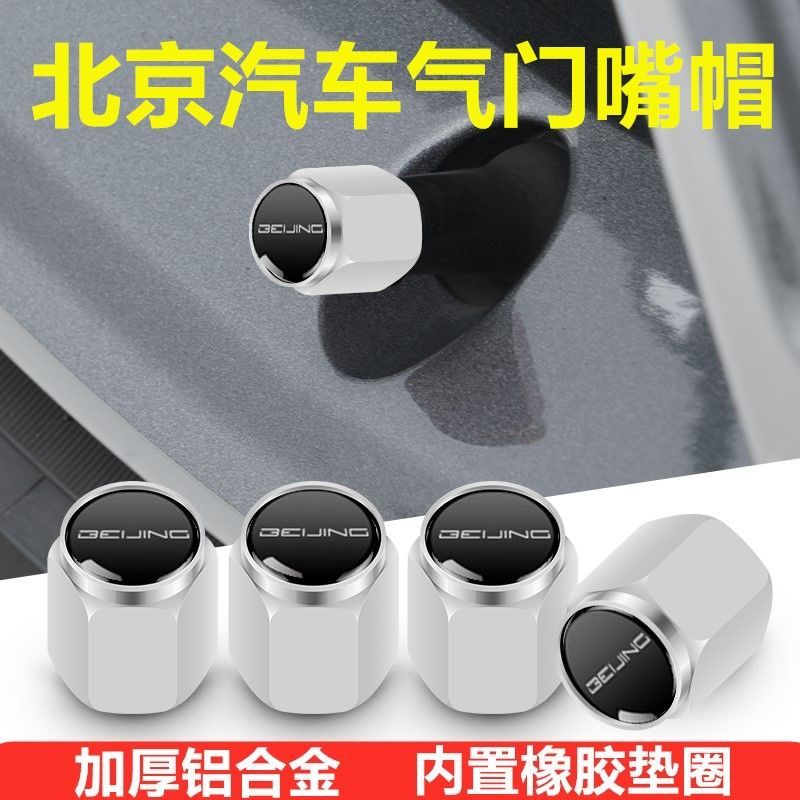 Nắp van lốp Bắc Kinh phổ biến BJ30 BJ40 BJ60 BJ80 BJ90 F40BJ20 Nắp lõi van ô tô