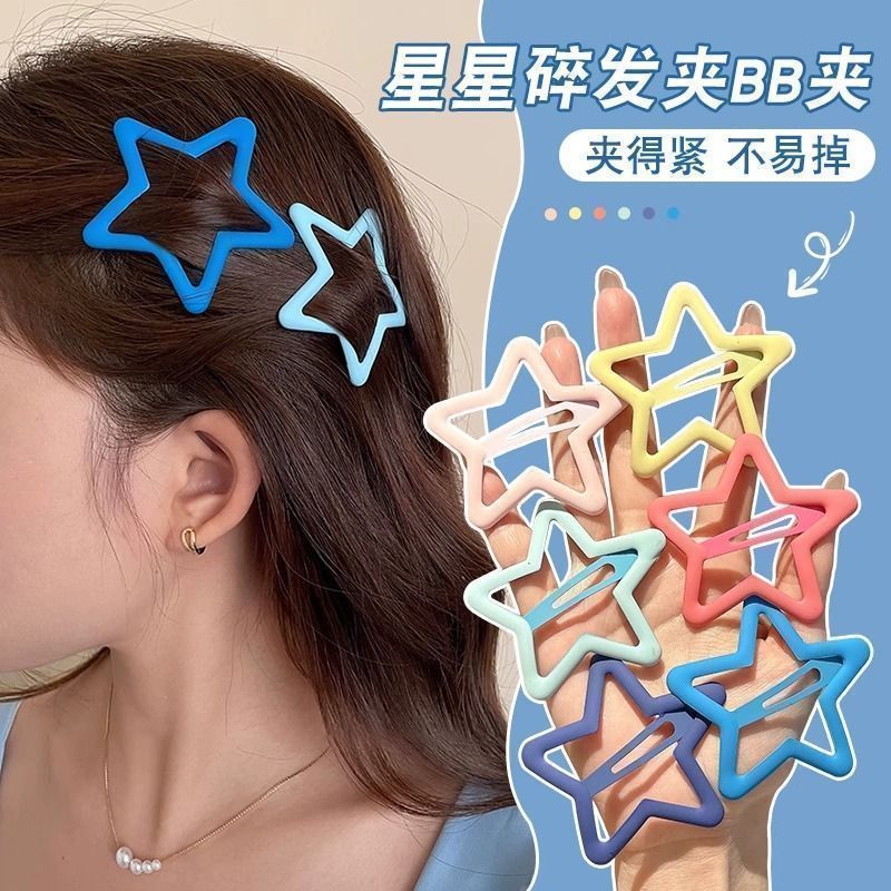 Dopamine Màu Ngôi Sao Kẹp Tóc Lớn bb Kẹp Tóc Bên Kẹp Tóc Cô Gái Gãy Tóc Tidy-up Kẹp Tóc#8