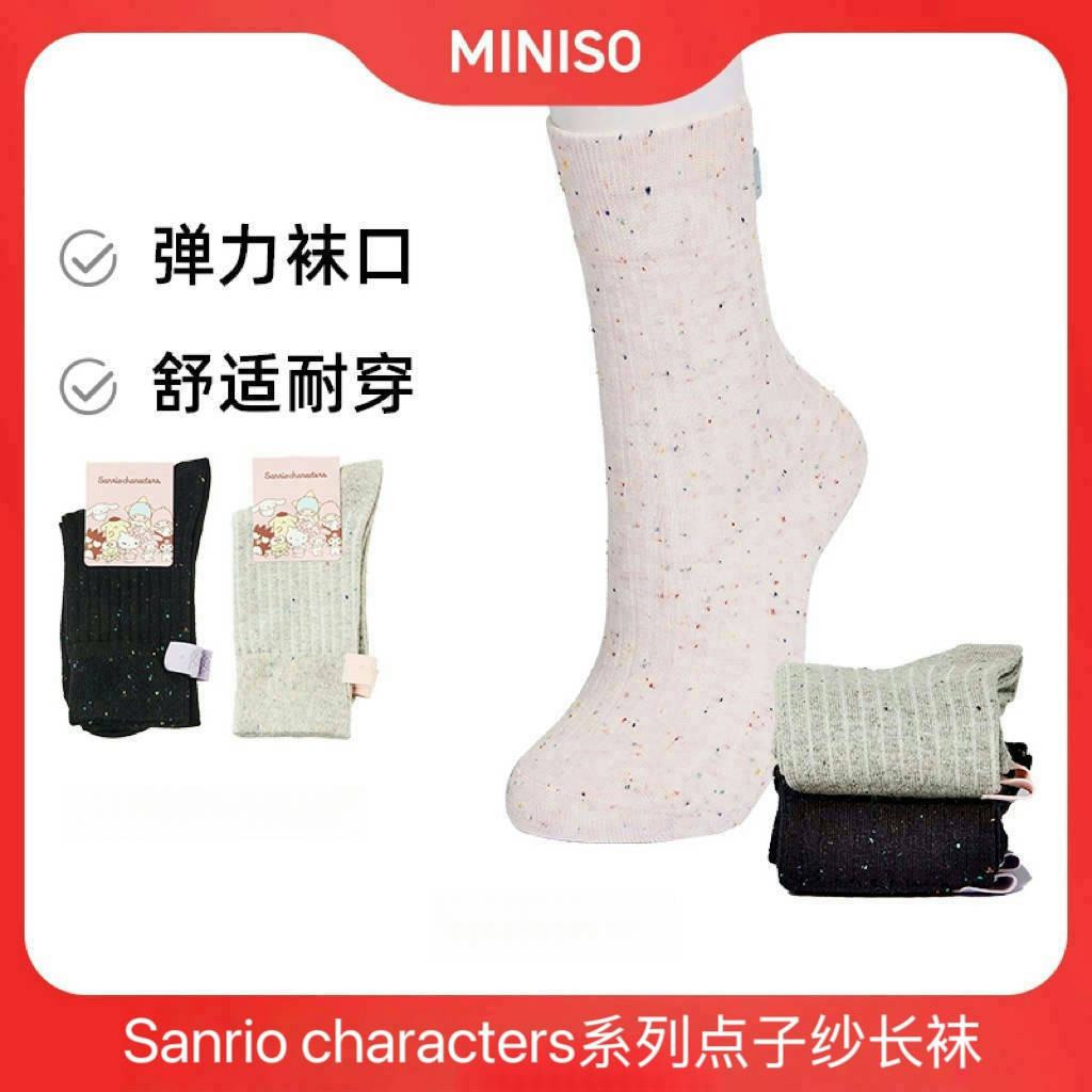 MINISO MINISO MINISO Sanrio Series Ý Tưởng Sợi Tất Nữ Giữa Ống Tất Thu Đông Phong Cách Ý Tưởng Sợi V