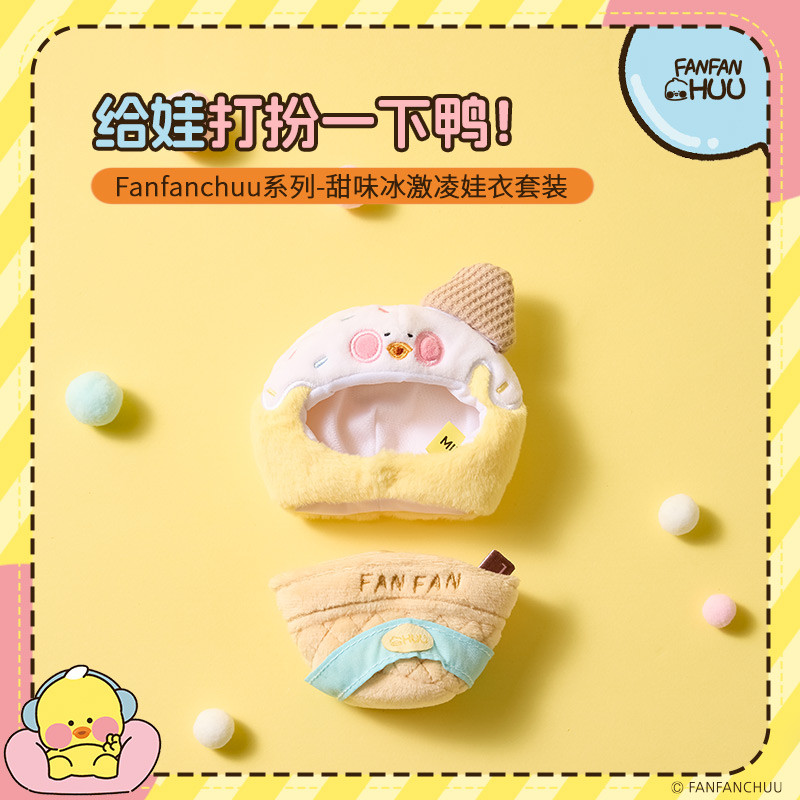 Miniso miniso fanfanchuu Series Vịt Vịt Ngọt Kem Bộ Quần Áo Cho Bé Búp Bê Sang Trọng