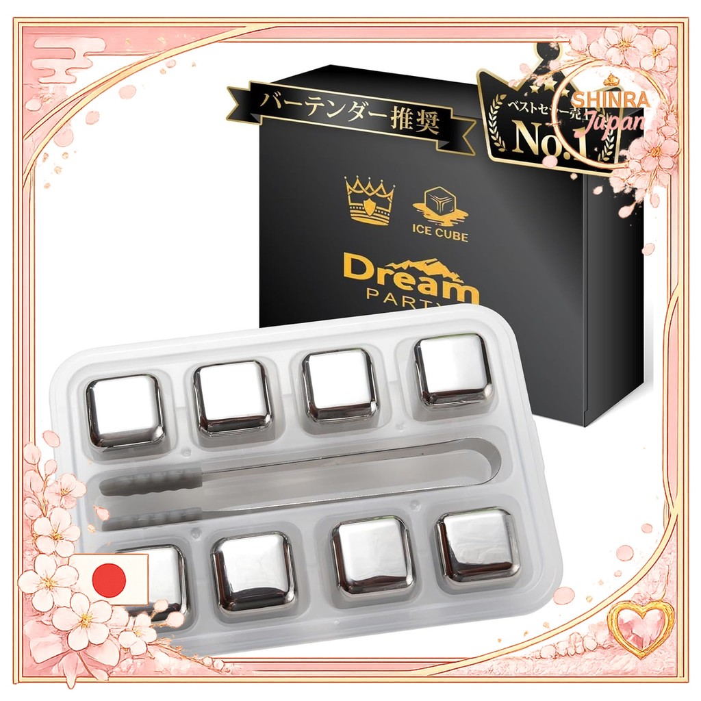 《Direct From Japan》  Bartender Recommended Ice Cube Birthday Gift for Men Non-melting Ice Stainless 