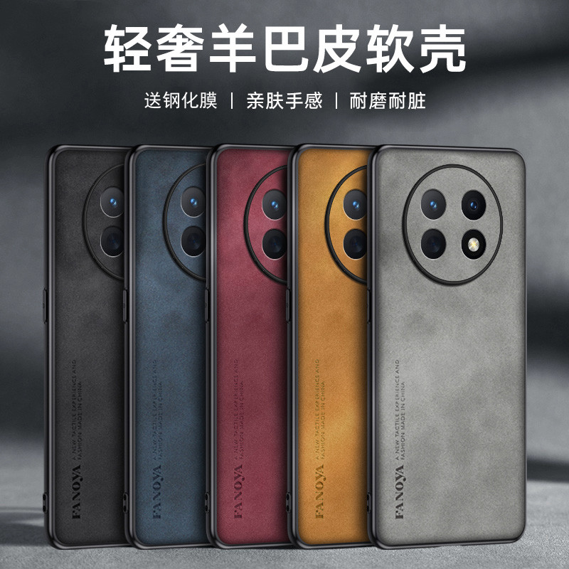 Thích hợp cho Huawei Changxiang 70 Ốp Điện Thoại Changxiang 70 Vỏ Bảo Vệ Chống Sốc Da Cừu Bao Gồm Tấ