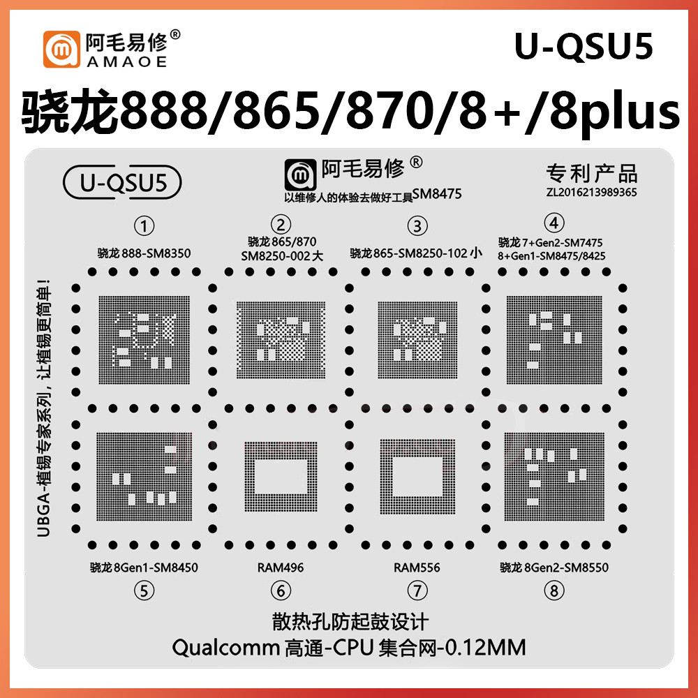Lưới trồng thiếc Qualcomm Snapdragon 888 8gen1 2 865 870 8550 Xiaomi 13 cpu Tin Trồng Lưới