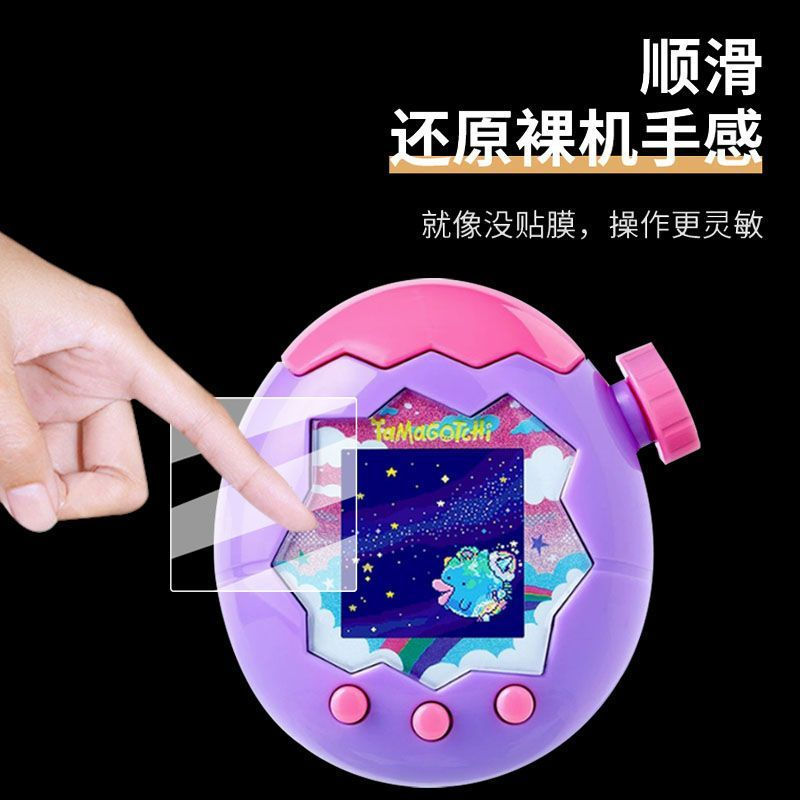 Screen10y Applicable song paradise New product post paradise Color Screen Protector Paradise New Mod