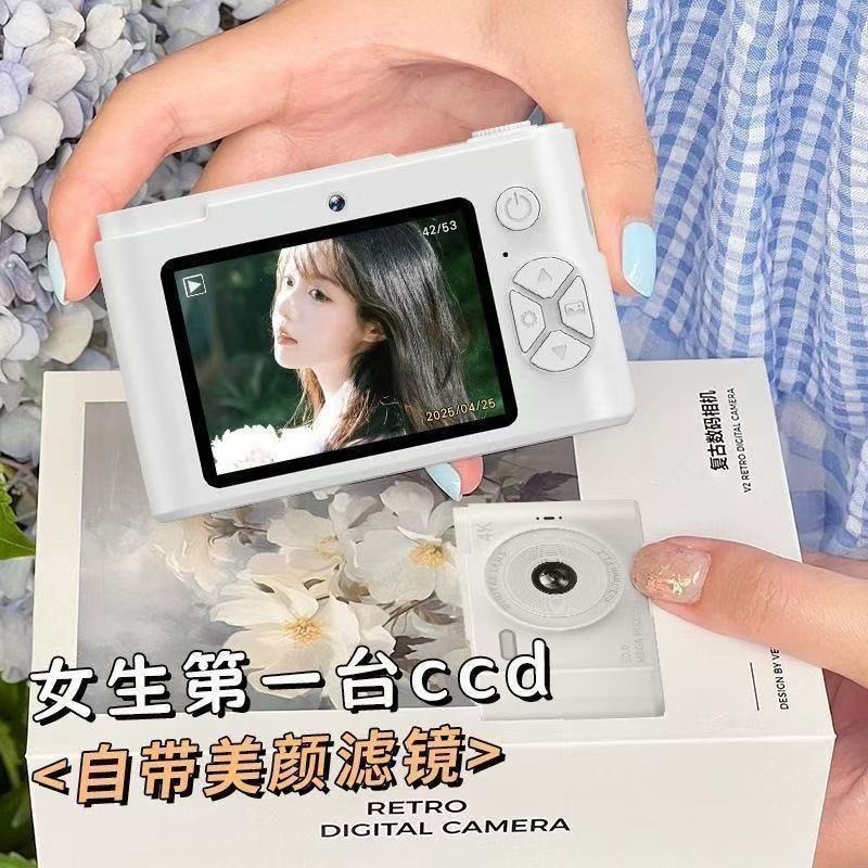 Cô Gái Trái Tim Nổ Di Động Ccd Camera Kép Selfie Ccd Camera Kỹ Thuật Số Khuôn Viên Học Sinh Giá Rẻ D