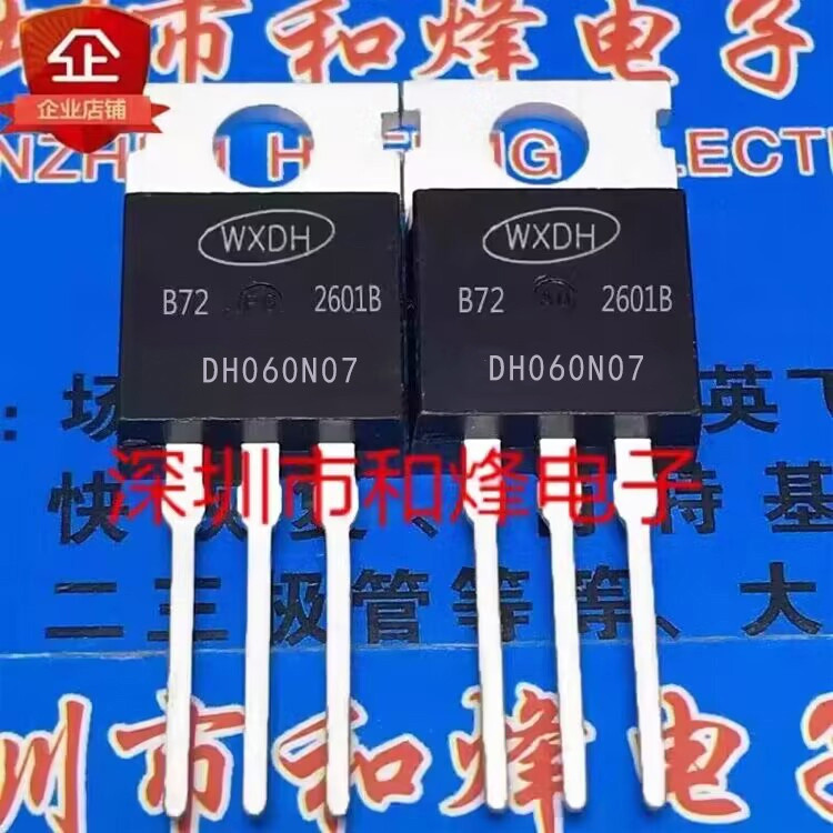 Bộ ba đài phát thanh 10 mảnh DH060N07 98A / 70V TO-220