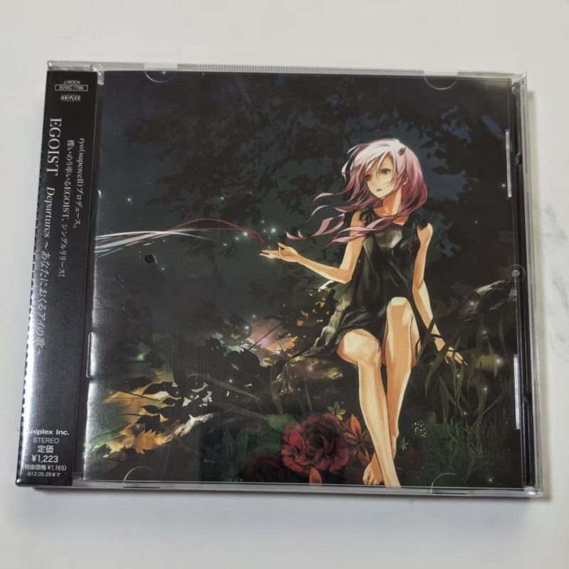 Egoist Planet Bio Departures Departures Departures Album quái vật CD7.14