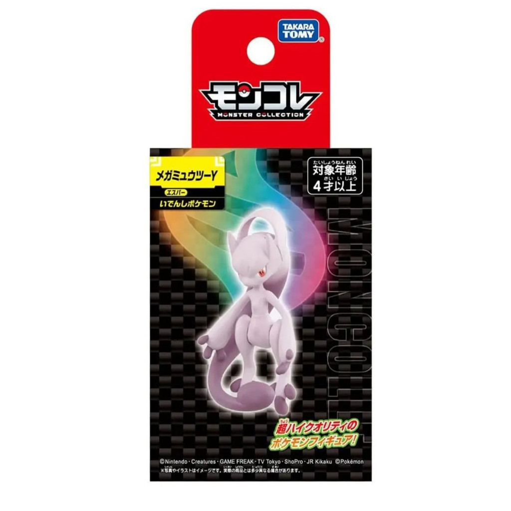 Pokemon 2024 Mega Mewtwo Y Takara Tomy Monster Collection Hình