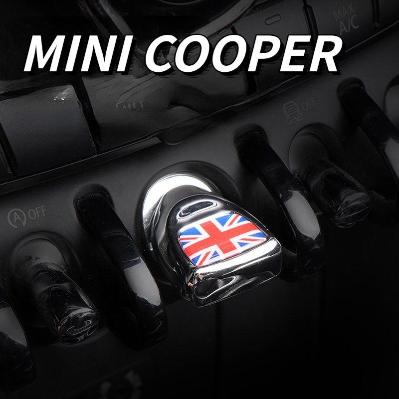 Fits MINI COOPER keyless start stickers, COUNTRYMAN, F54, F60, F56 car start button protective cover