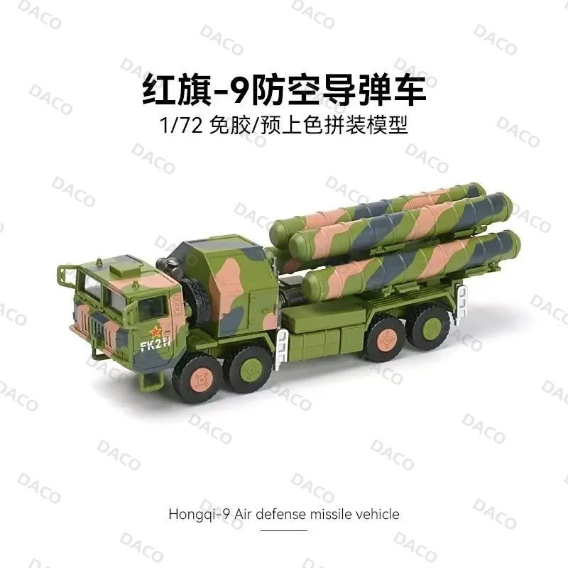 [HQ9 Cờ Đỏ 9] 1: 72 Mô Hình Xe Tên Lửa Chống Khí Độ Chính Xác Cao Khu Vực Từ Xa Xe Tên Lửa Chống Khô