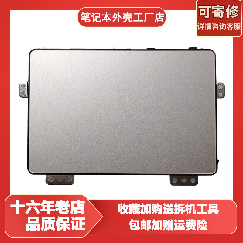 Thích hợp cho Lenovo YOGA C740 C740-15 Touchpad Mousepad Cáp phẳng