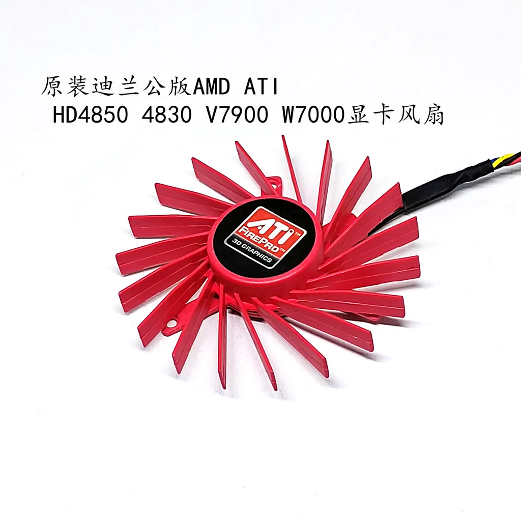 [Quạt làm mát có sẵn] Phiên bản công cộng Dylan chính hãng AMD ATI HD4850 4830 V7900 W7000 Card đồ h