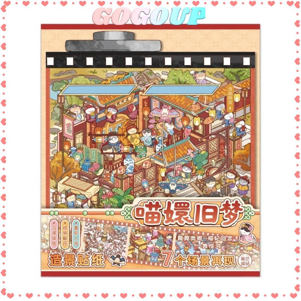 GOGOASDGRF DIY Sticker Book, Scroll Style Meow Gets Into Character Cabin Scene, Cartoon Cat Kawaii D